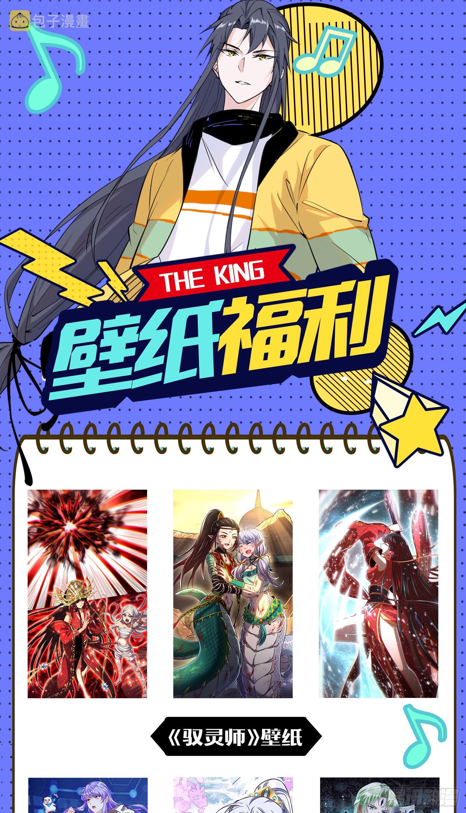 徐敏现身110