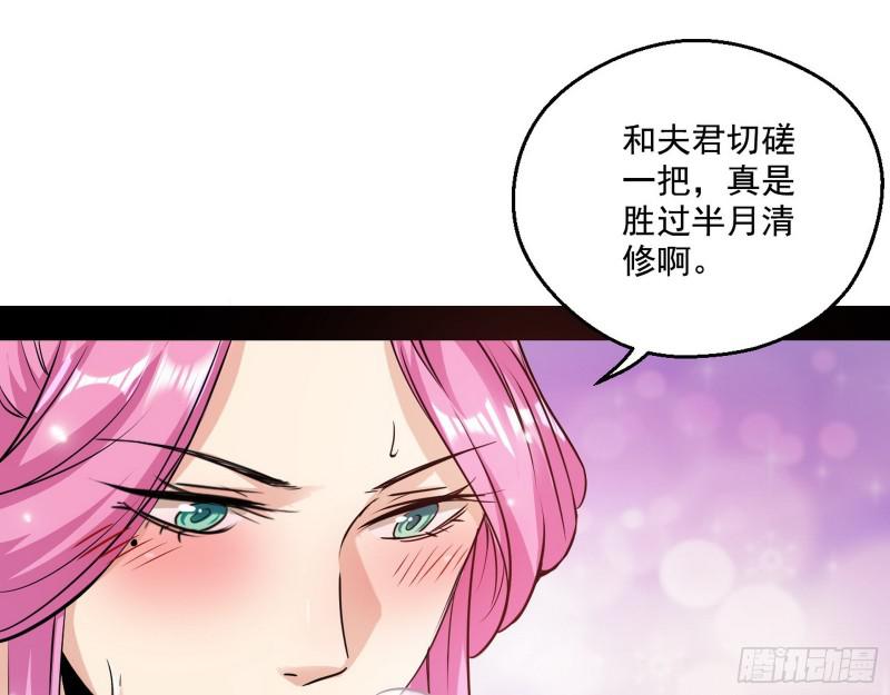 论功行赏12