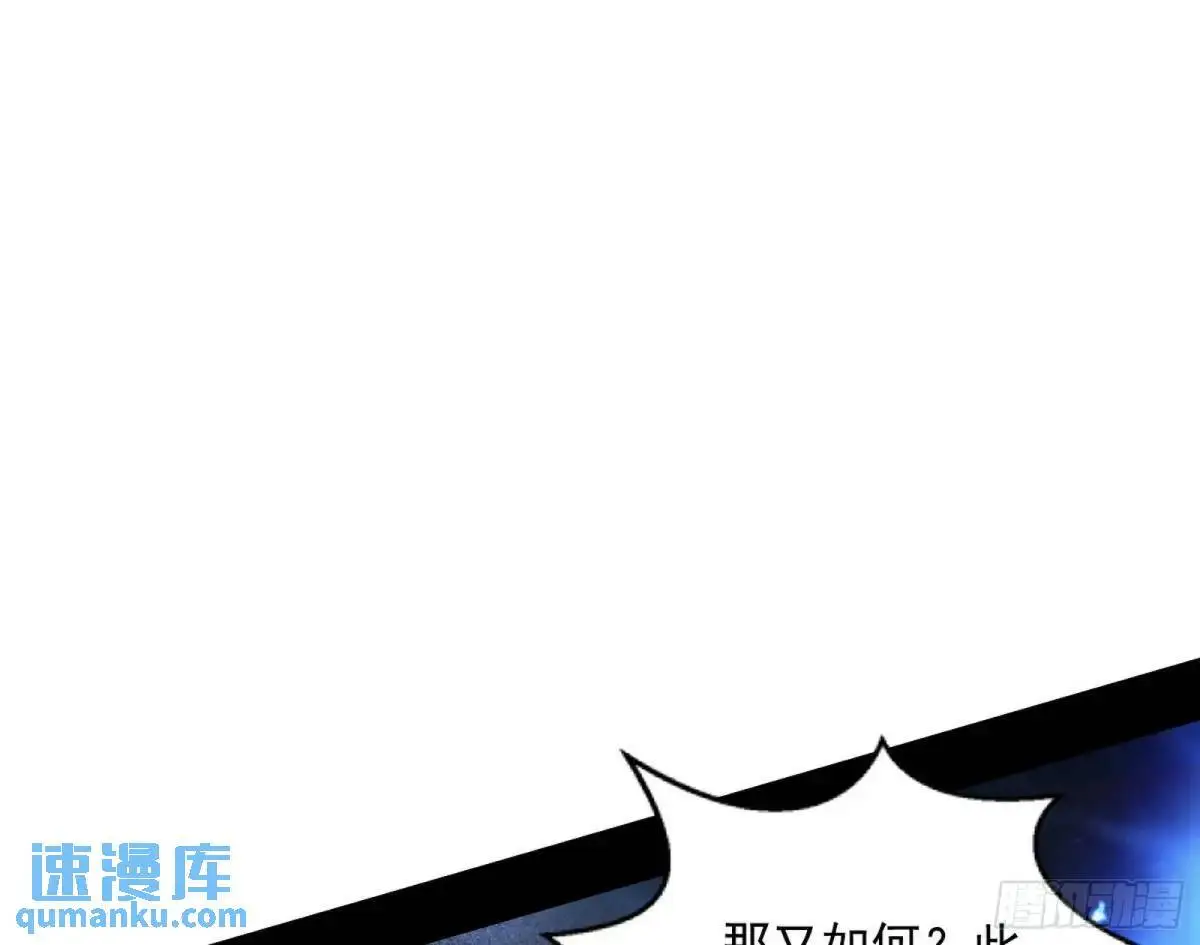 她馋我身子！41