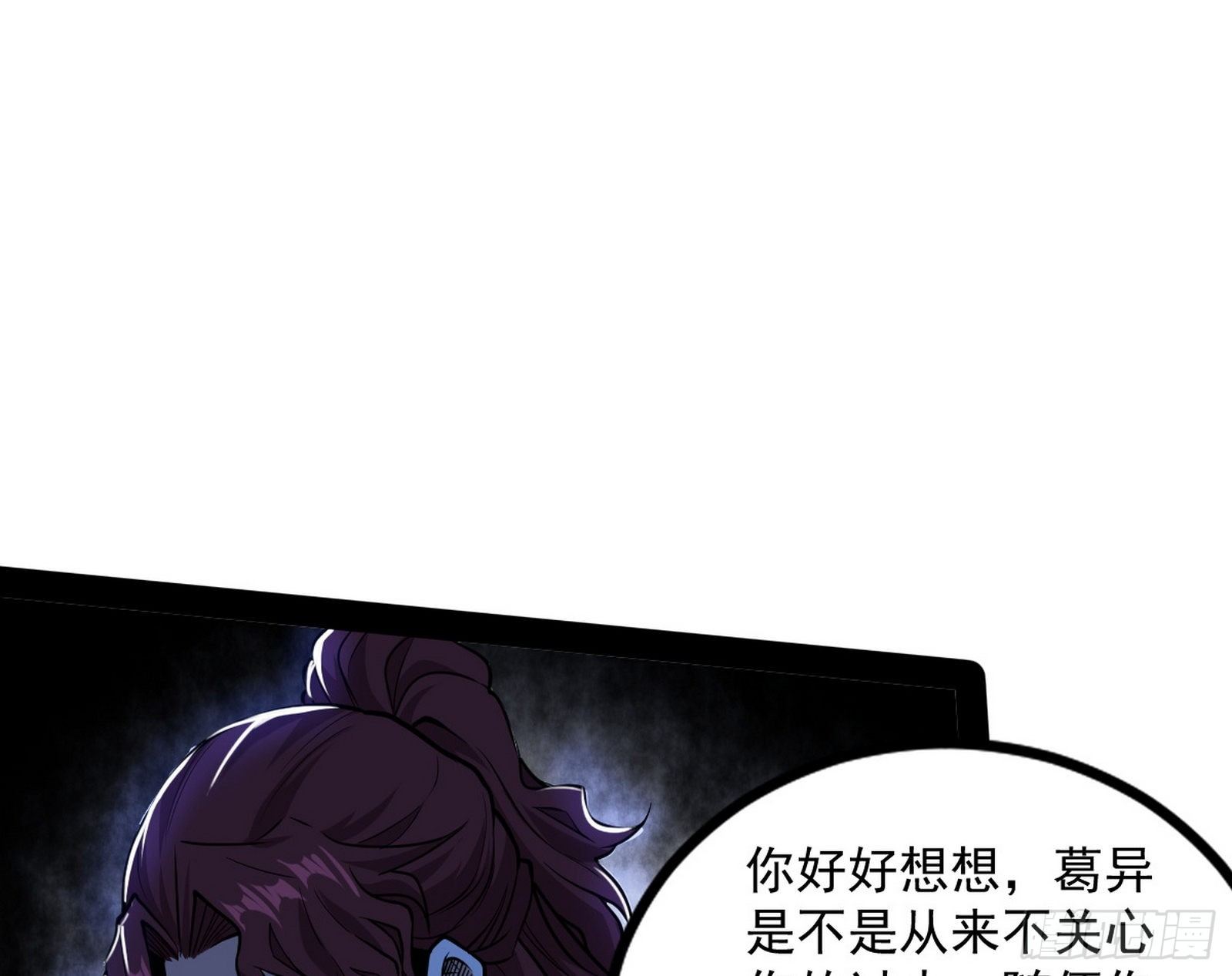 反转和第七次穿越117