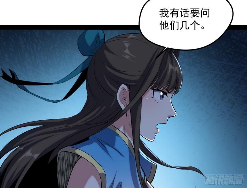 秦妖女情挑鬼娇娘108