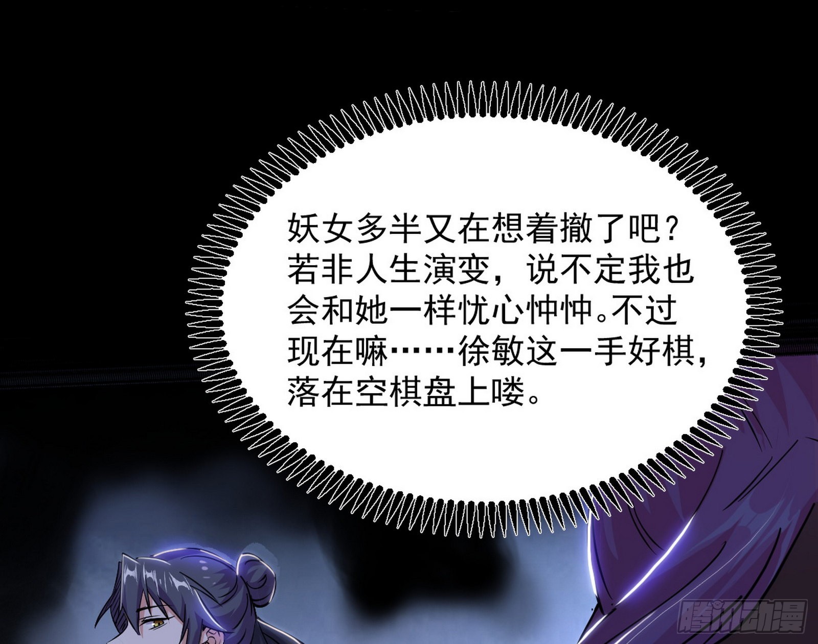 诡异的葛异55