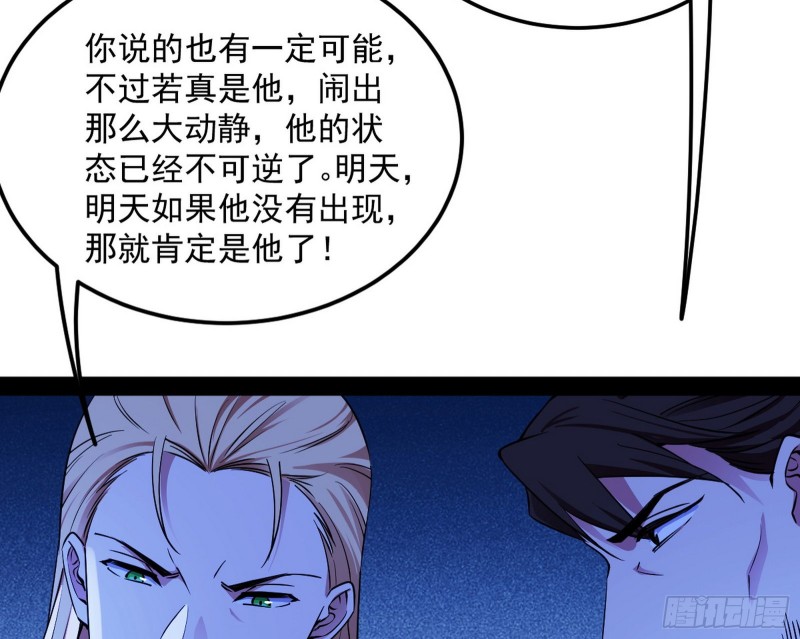 踩你下地！20