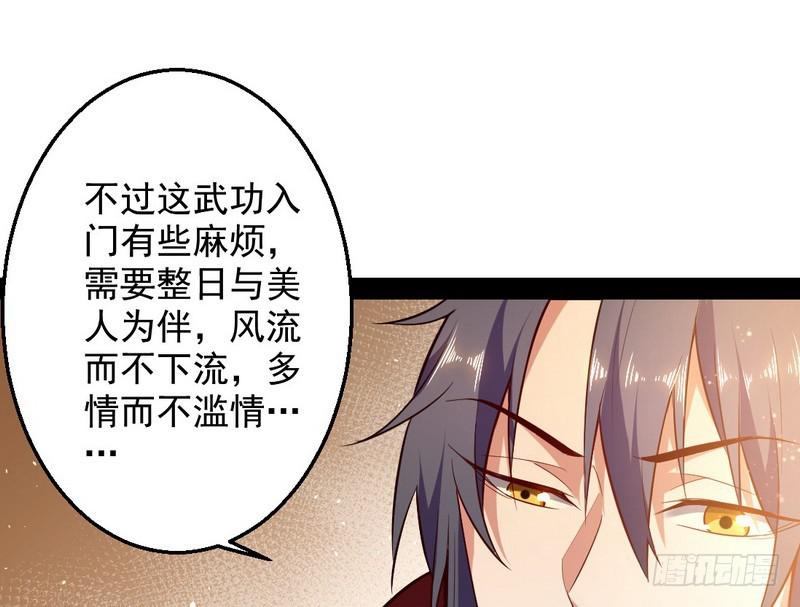 花间剑指35