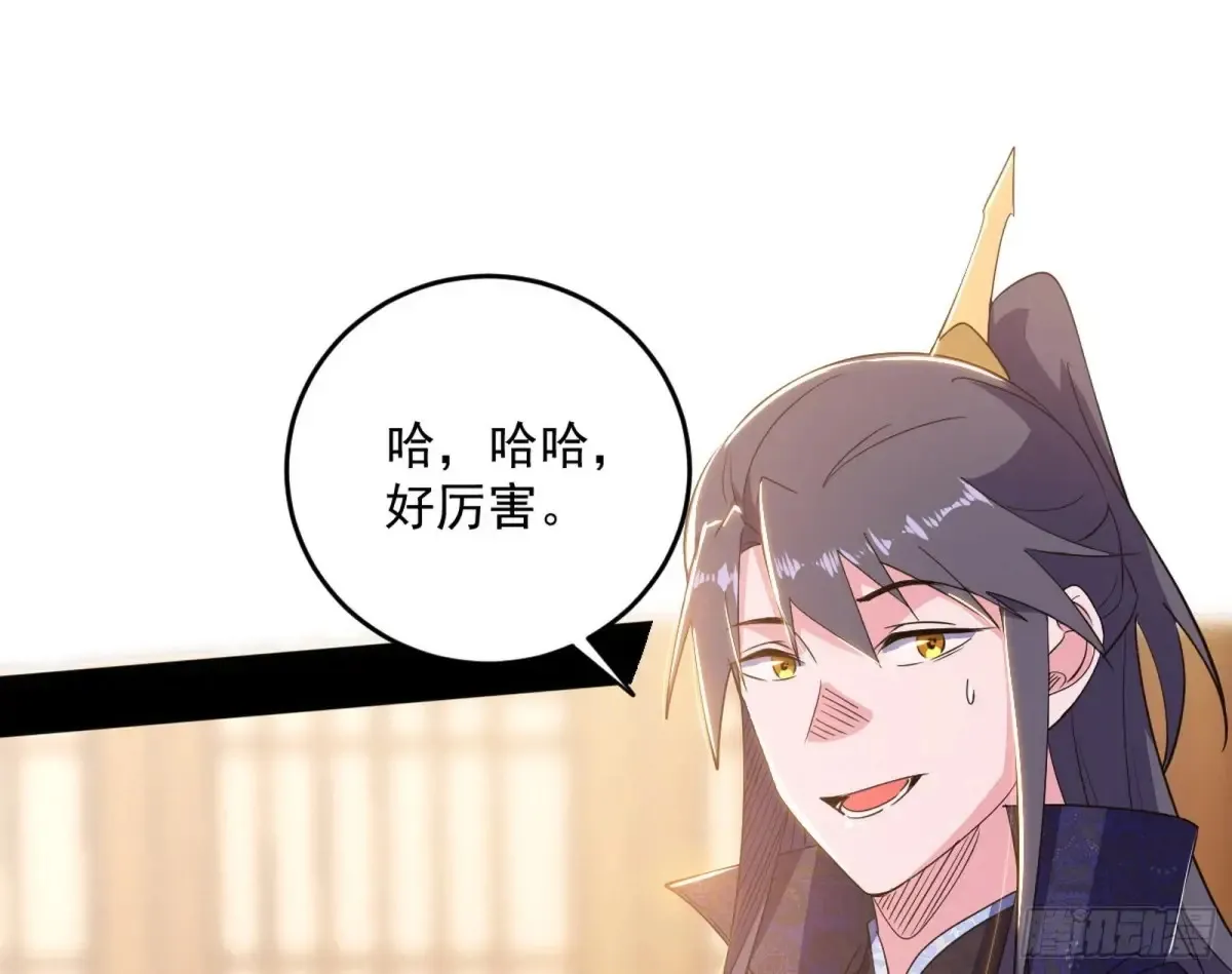 假魔罗现踪和谢焱的算盘124