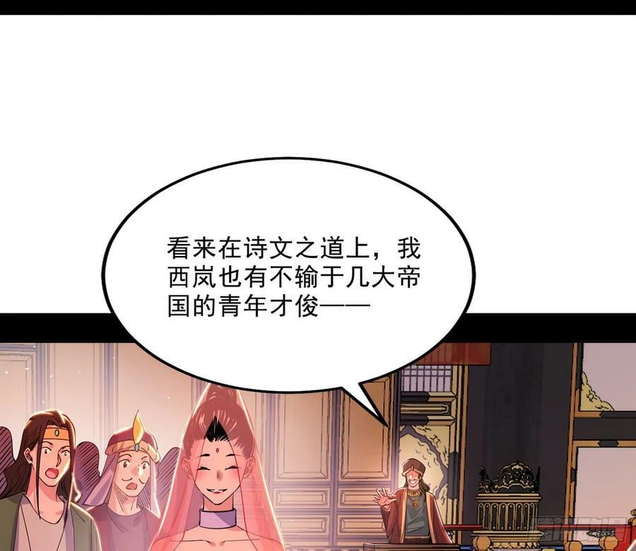 攻略西岚薇14