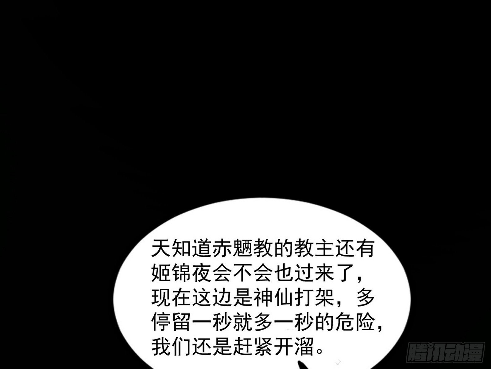 西岚余波35