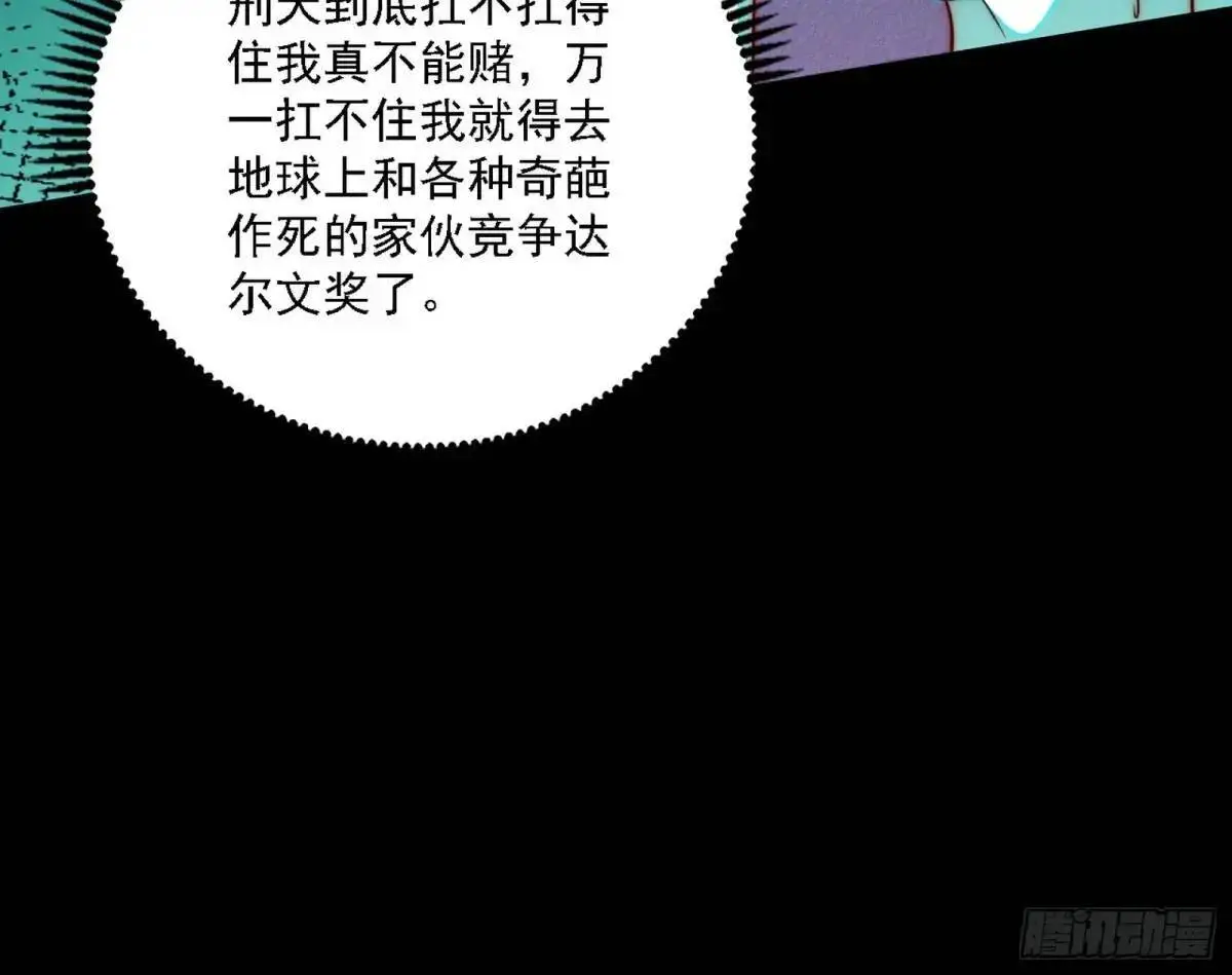 怂了，但不影响装逼120