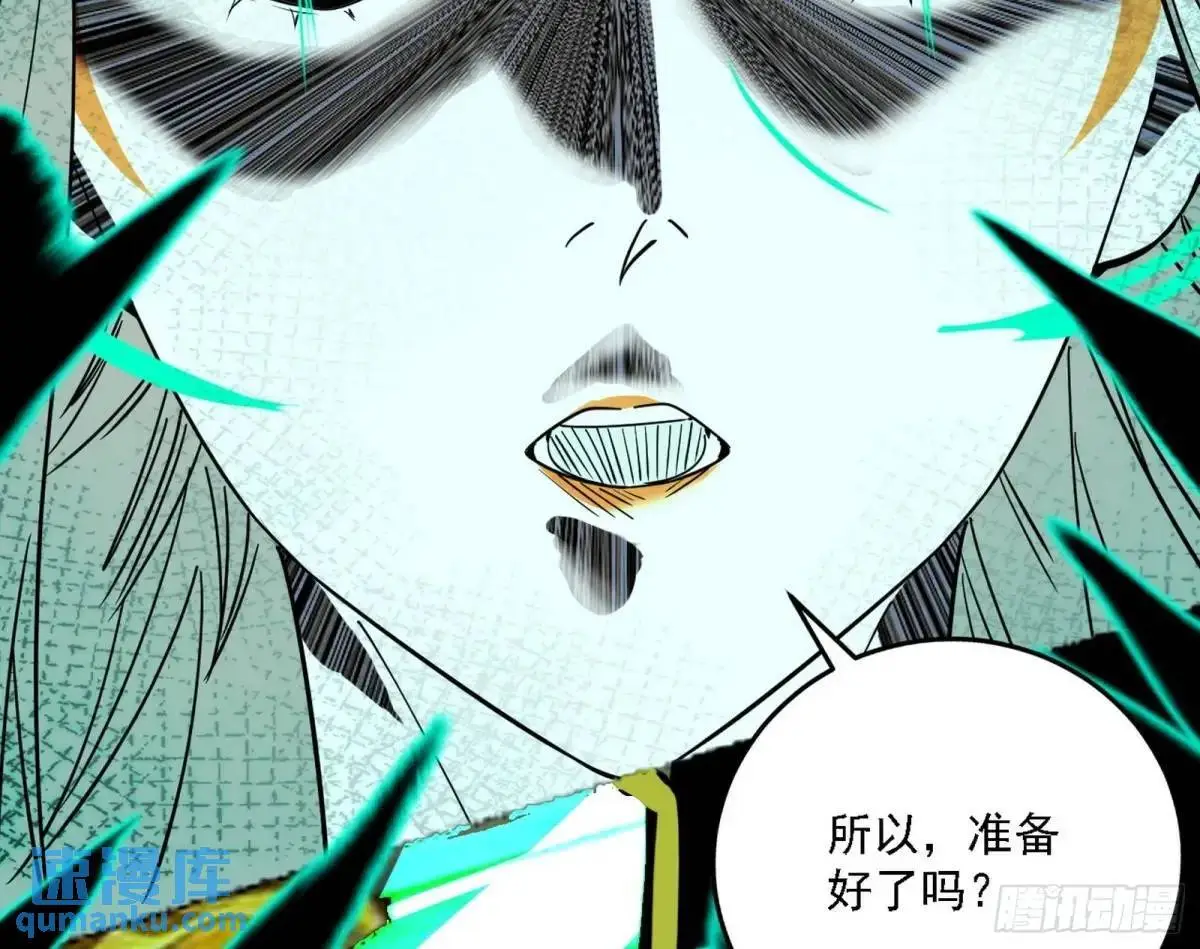 怂了，但不影响装逼116