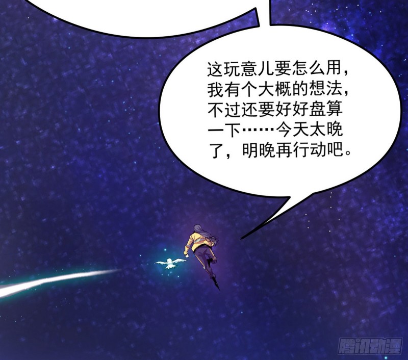 污人清白10