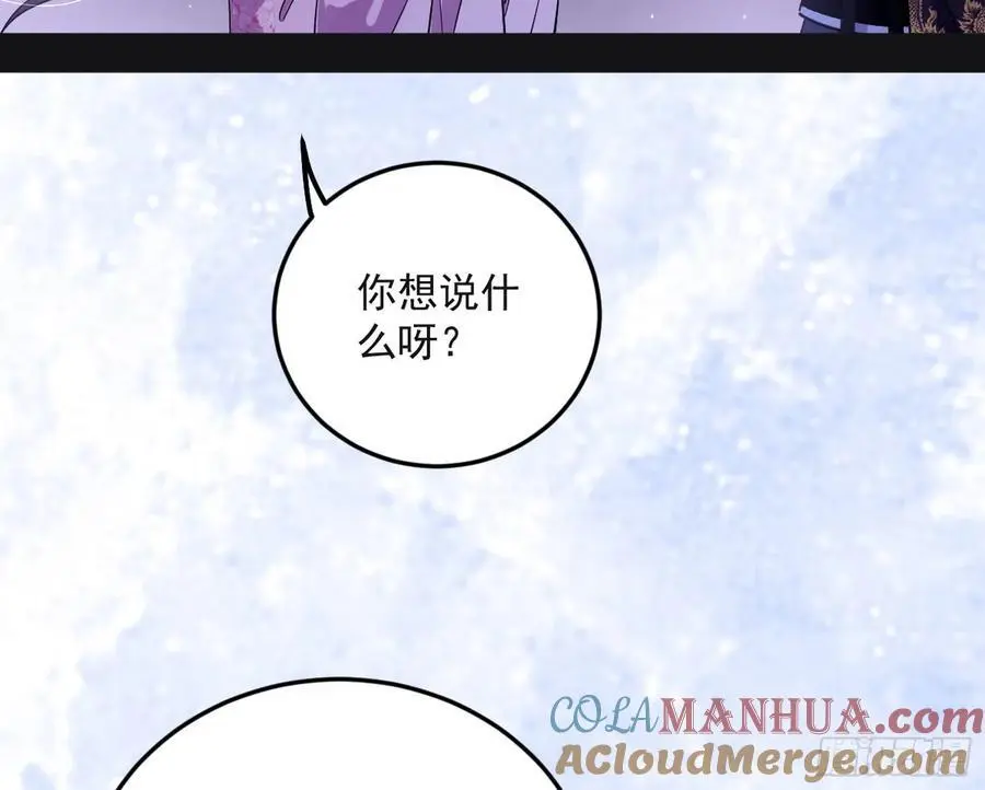 兰因絮果，女萝心经，谢焱的反击144