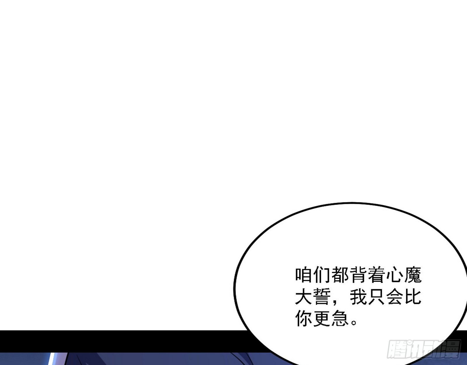 假作真时真亦假71