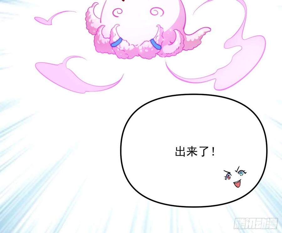 上官姐妹的守护灵114