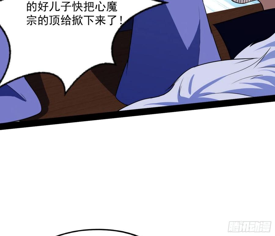 战略转进103