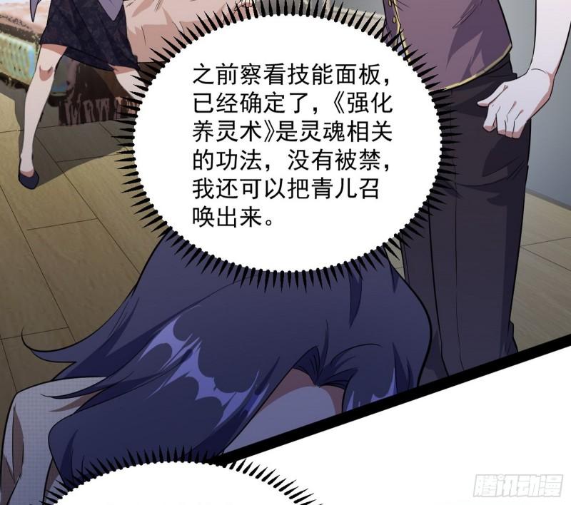 神憎鬼厌的利与弊27