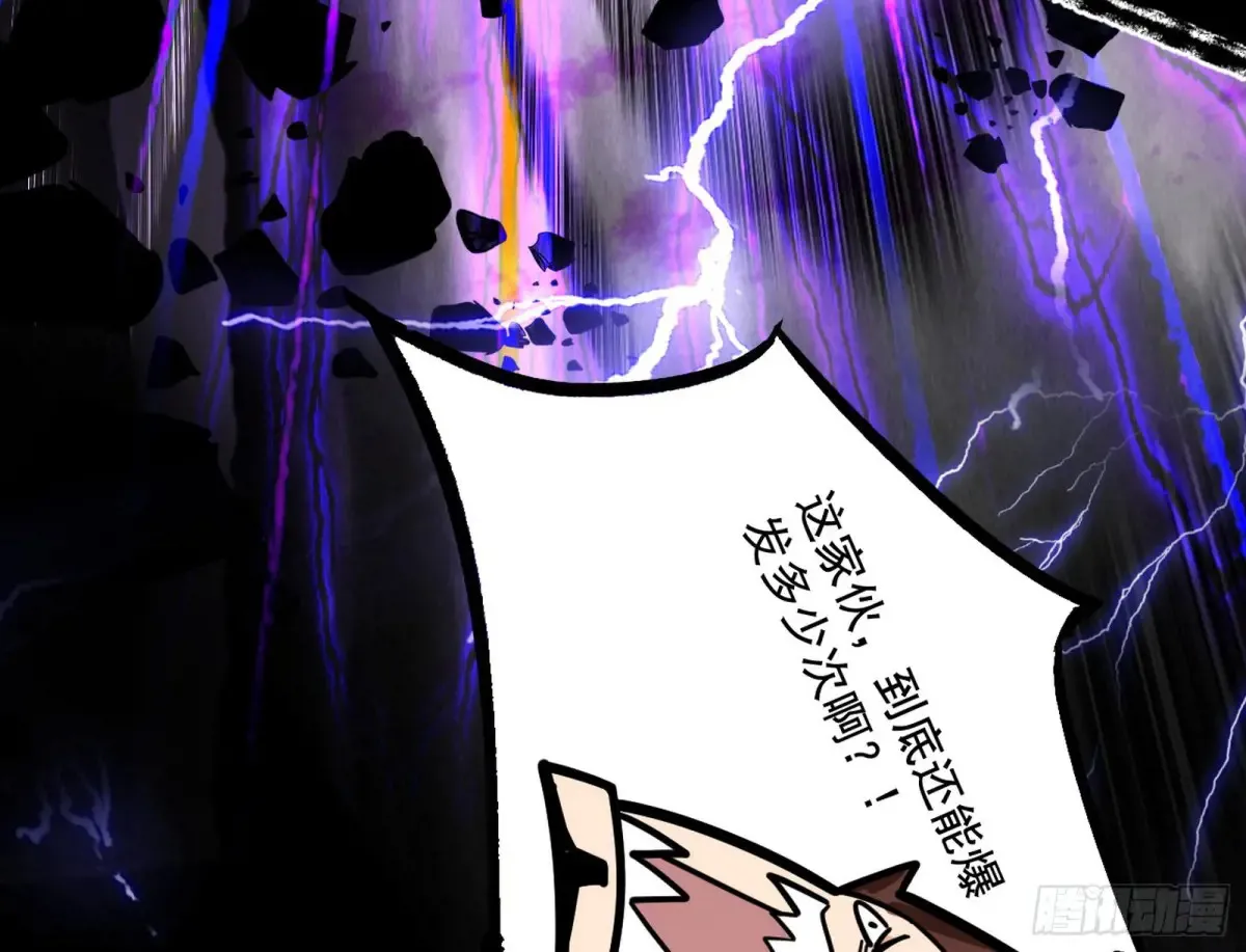 史上最强先天四重146