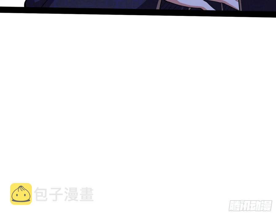 颜如玉的计划87