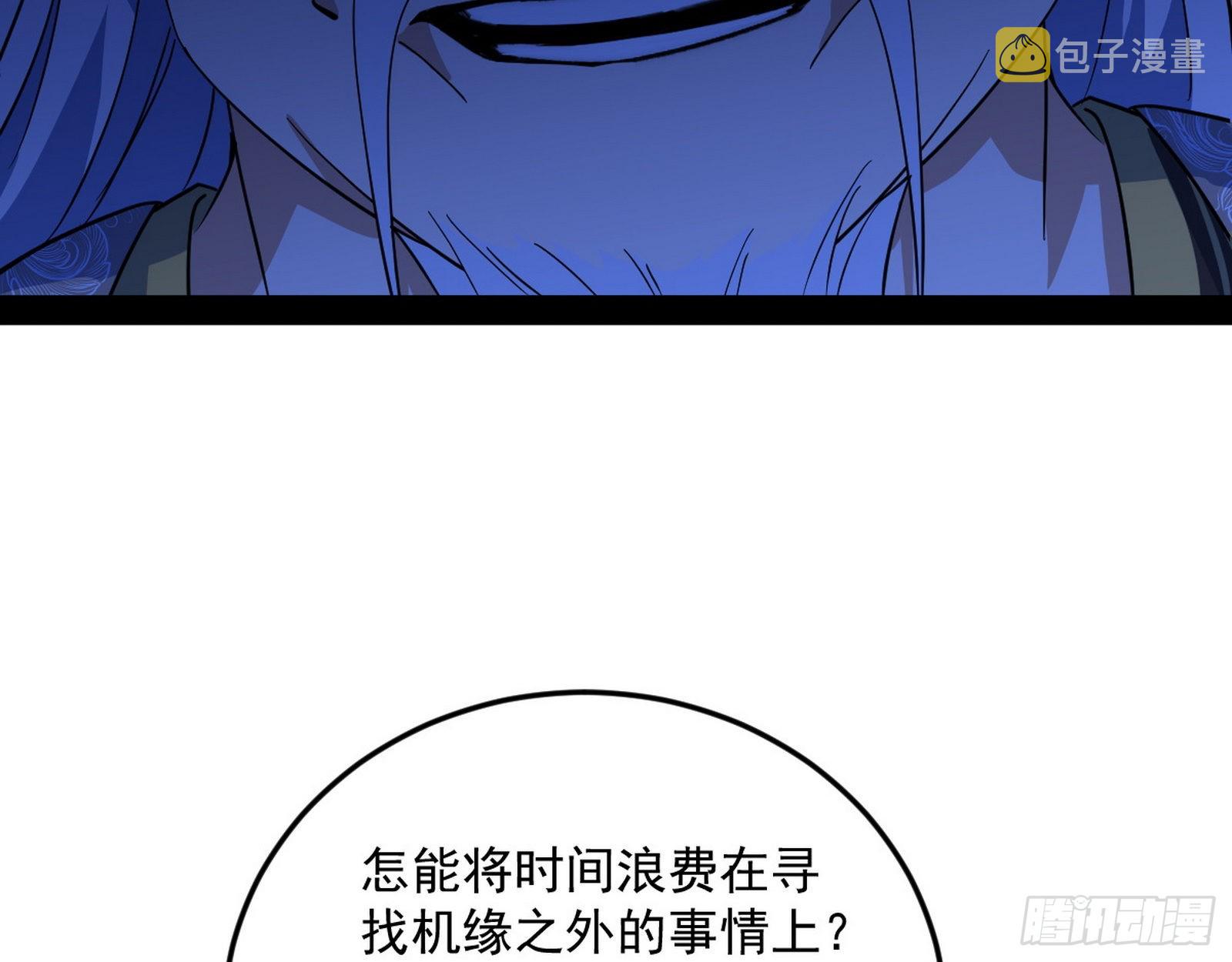 驱狼诱虎，双双入局3