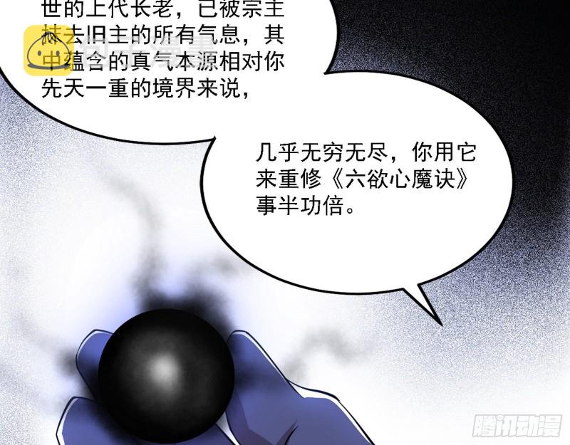 福兮祸之所伏92