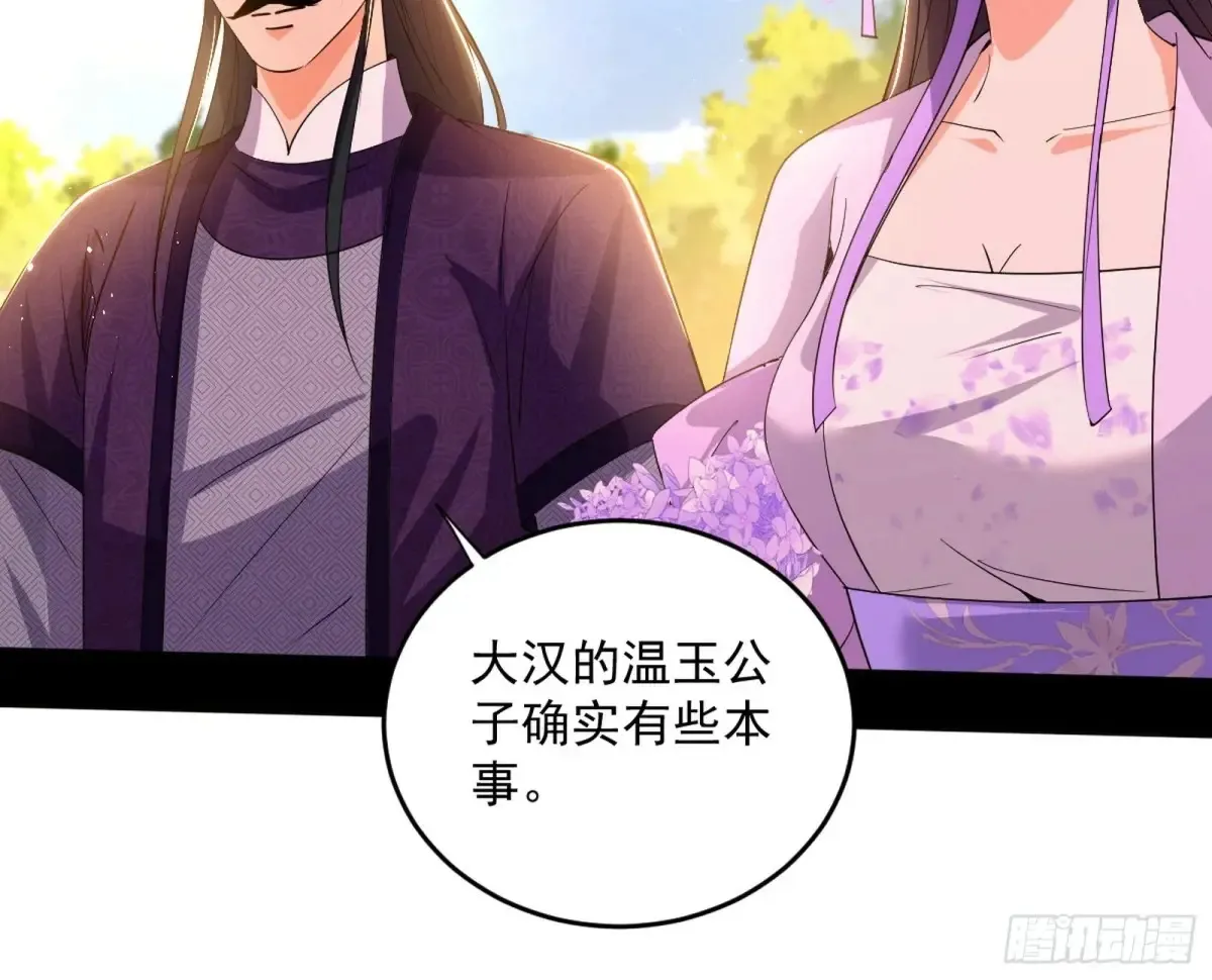 惨被当鸡的谢焱62