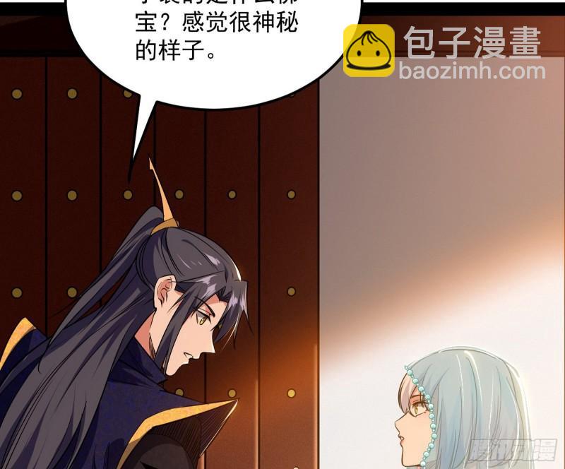 神秀登场43