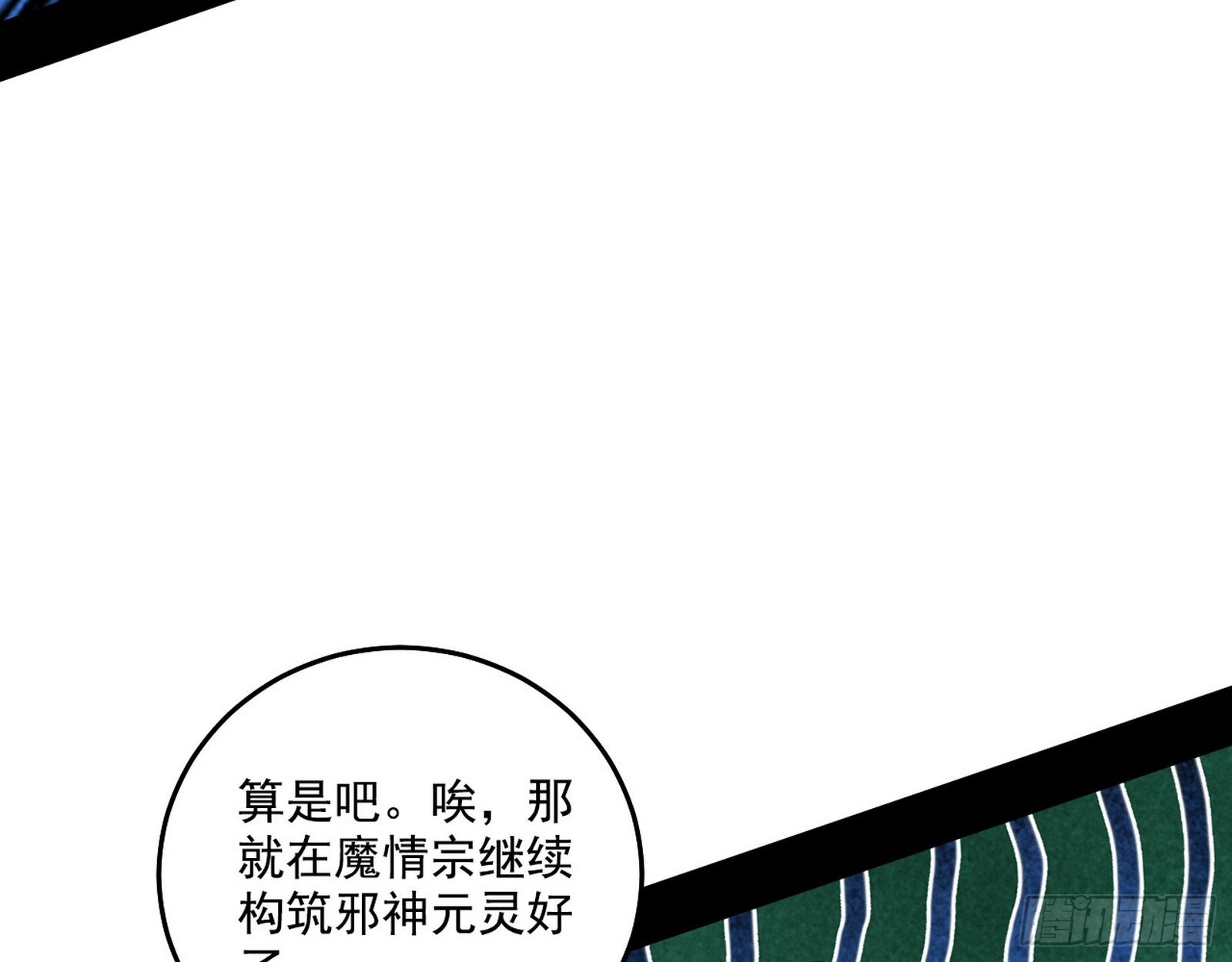 整装待发24