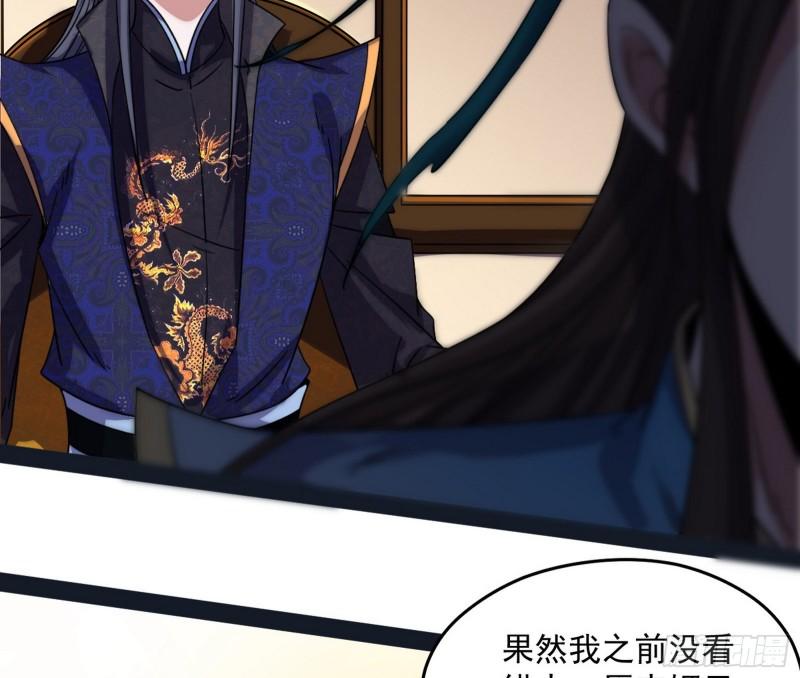 秦妖女情挑鬼娇娘119