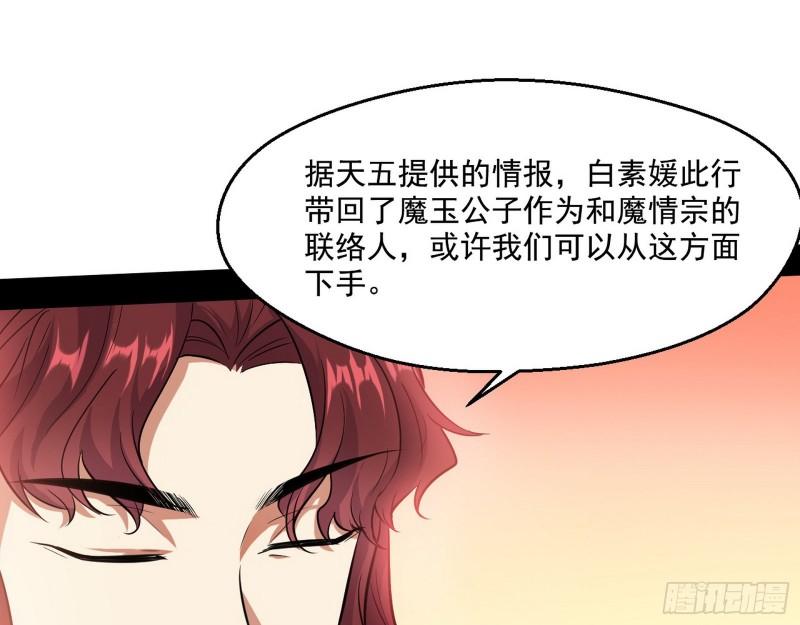 大水淹了龙王庙68