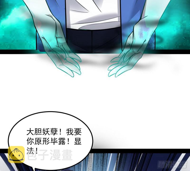 你要死了67