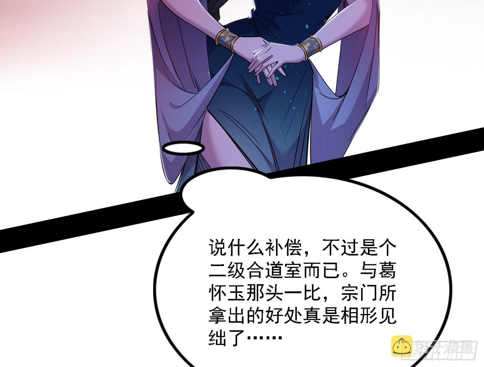 崇灵之道99