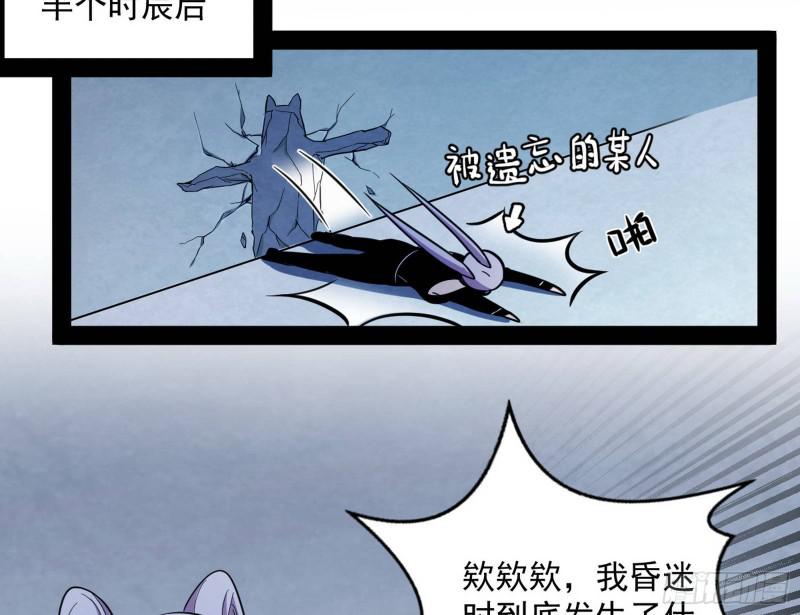 女鬼，速来助我修行！114