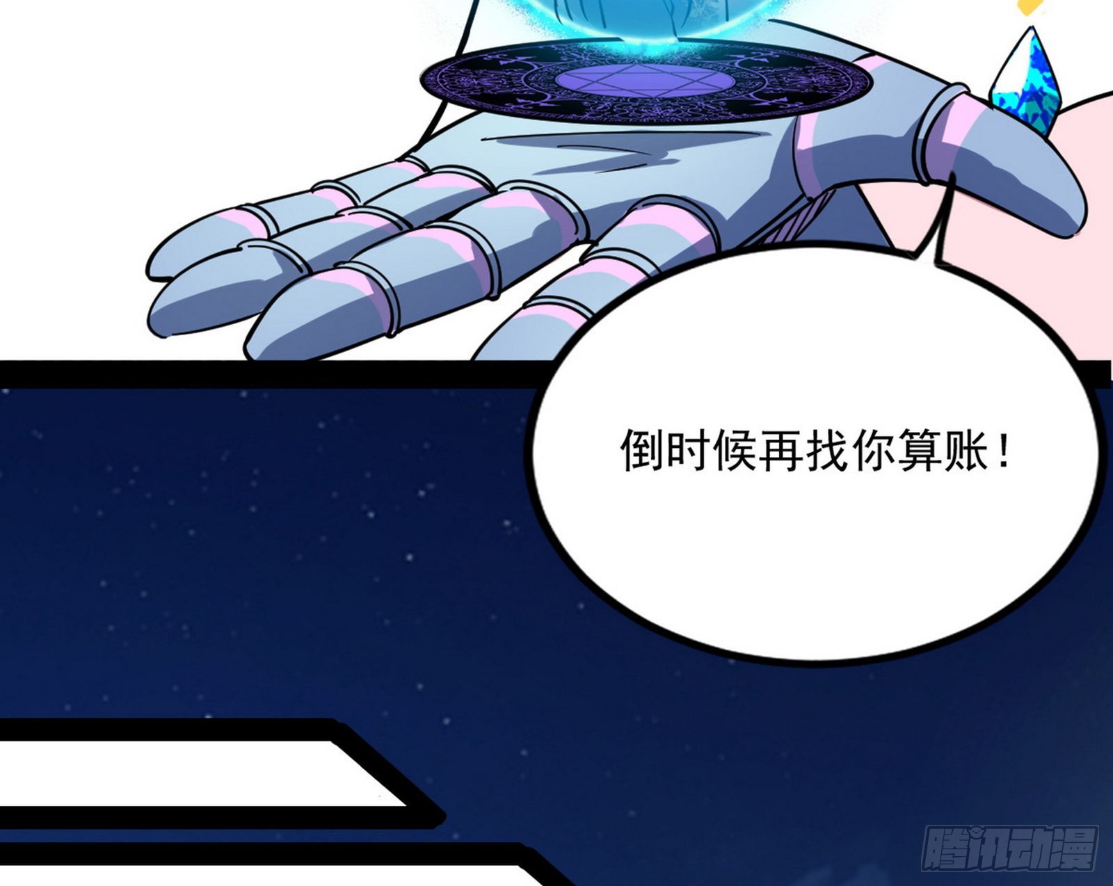 回归主世界和薅徐敏羊毛75
