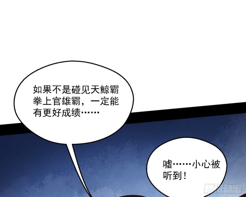 故人相见102