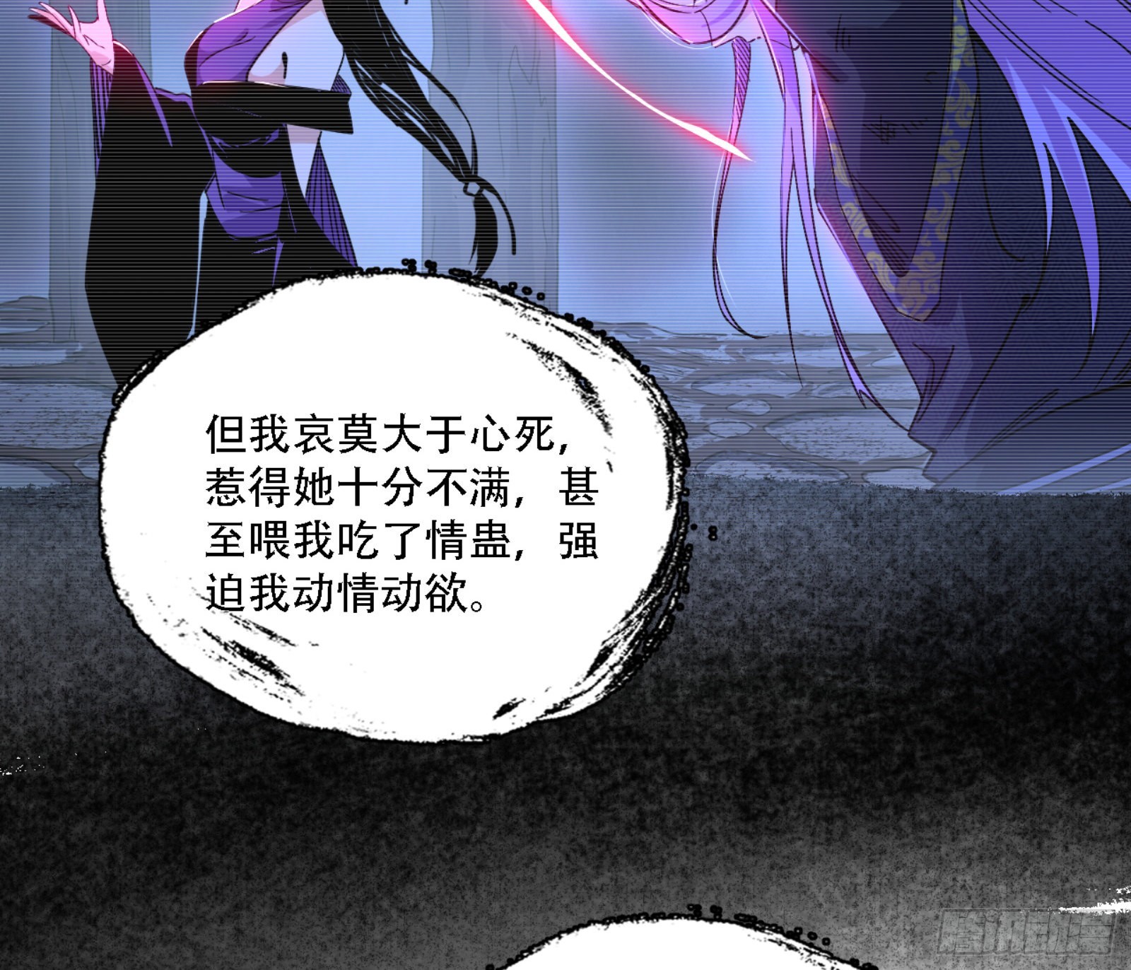 来自宗主姐姐的关爱96