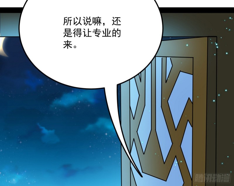 谢道韫的考察52