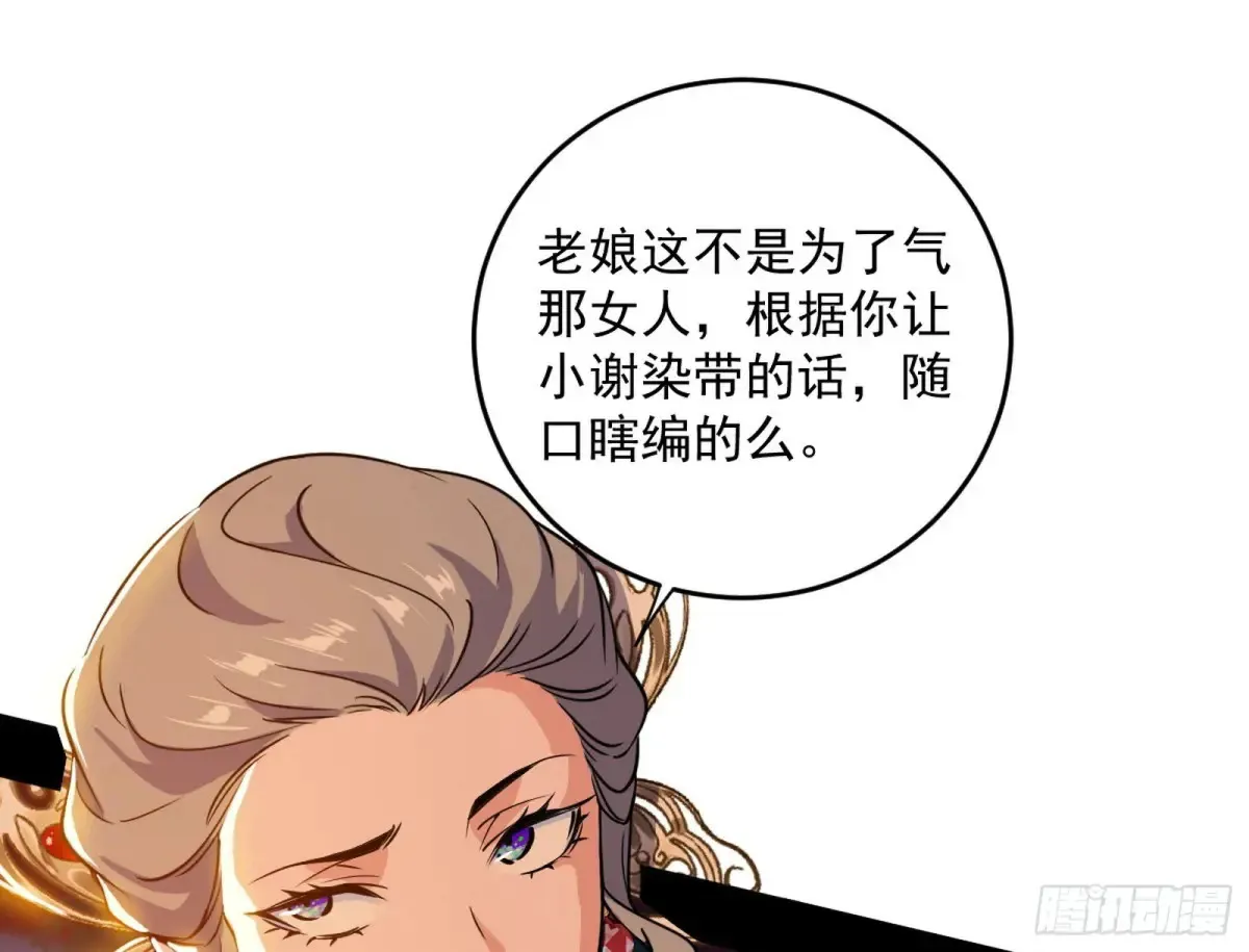 定计81