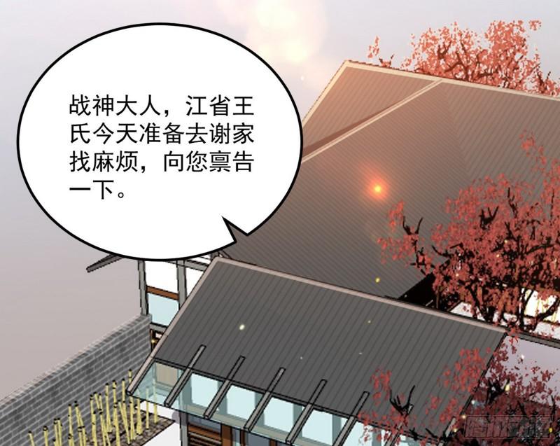 神憎鬼厌的利与弊93