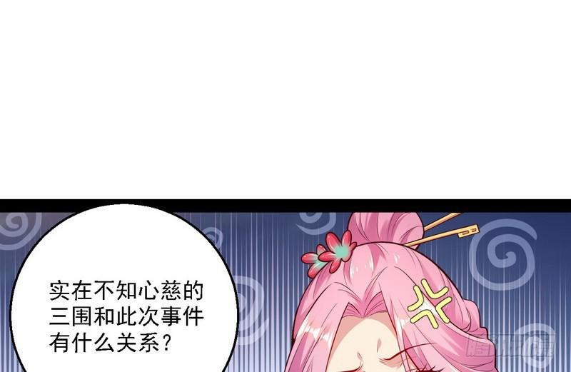 开门，查水表32