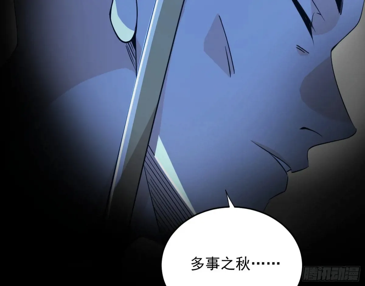 少年锋芒3