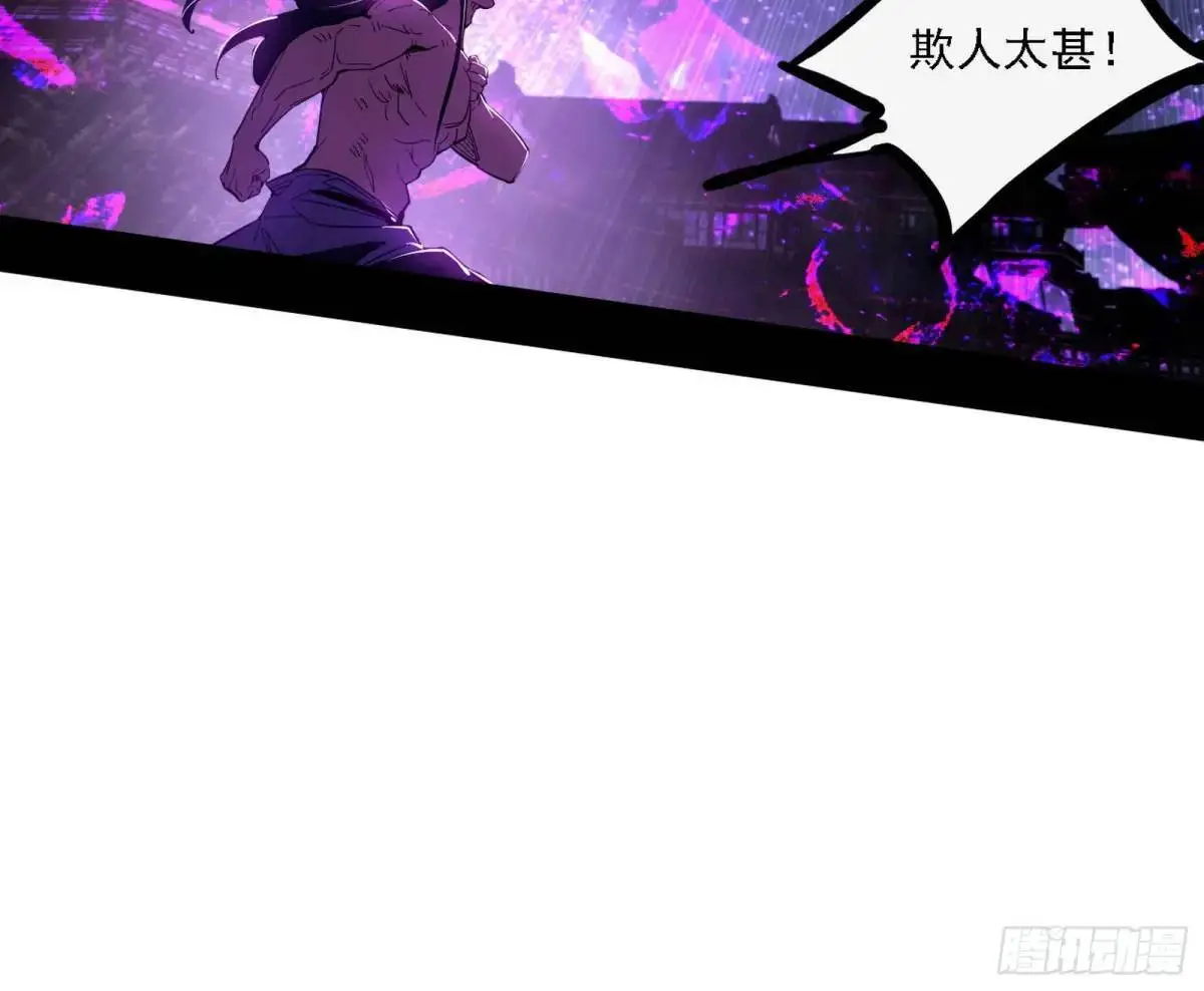 灭度双子上官遥再登场【加更】95