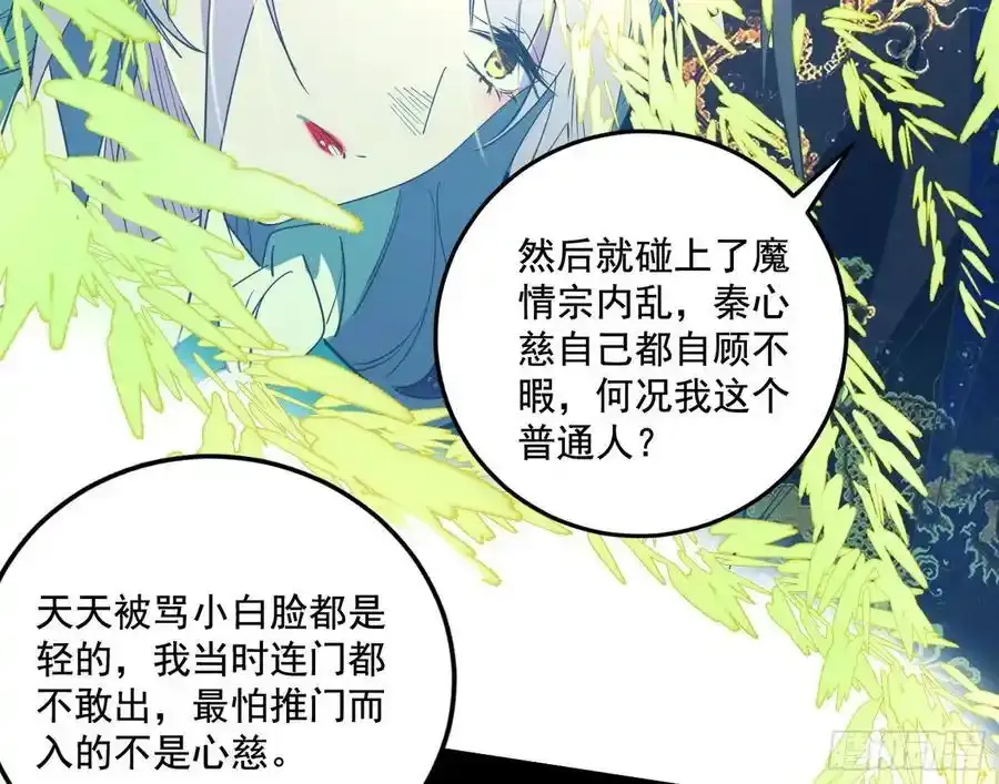 谢焱的谎言97