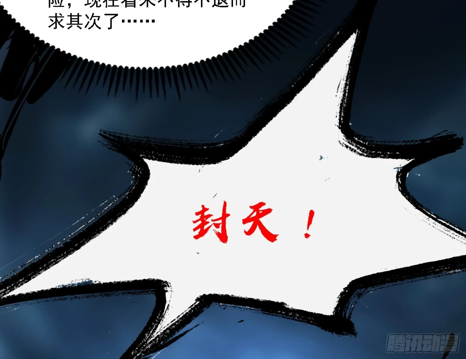 刑天131