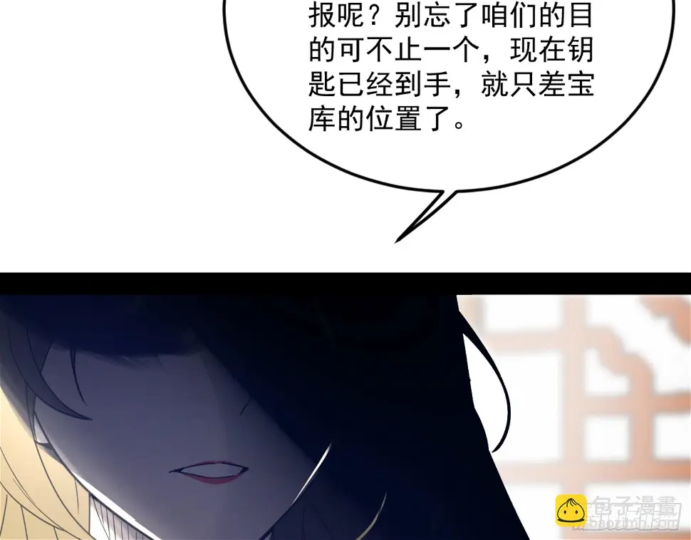 谢焱的算盘50