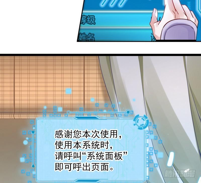 外挂让我当喷子35