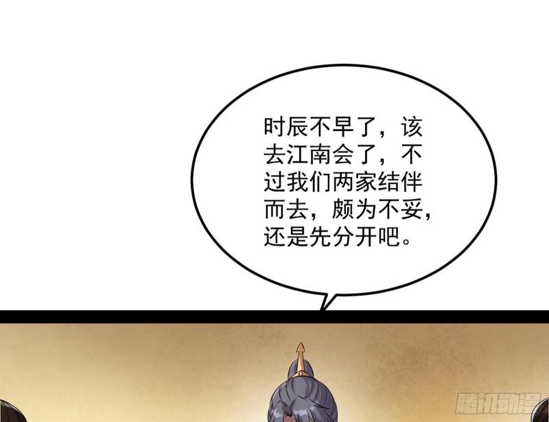 互相偷家128