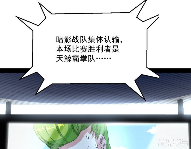 污人清白112