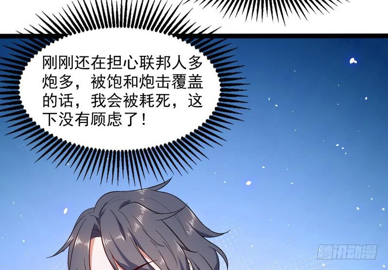 有我无敌80