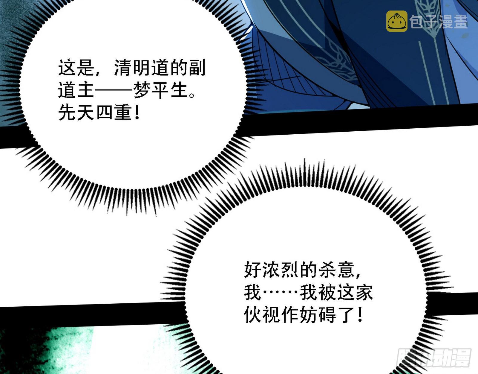你做初一，我做十五95