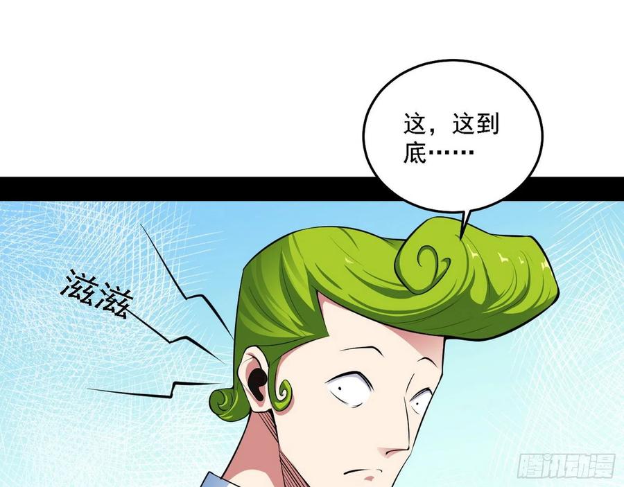 冠军来得太轻松41