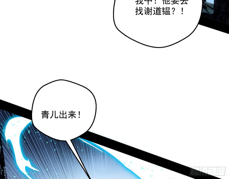 惊变46